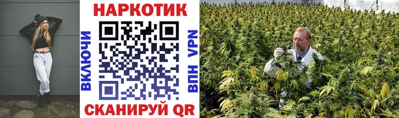 Наркошоп купить А ПВП Амфетамин ГАШИШ Марихуана Меф мяу мяу Ивангород