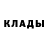 АМФЕТАМИН 97% Rashida Salejmanova