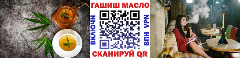 Cannafood марихуана Купить где Ивангород