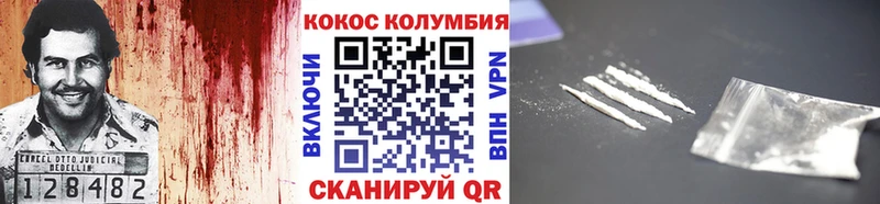 Купить где  Ивангород  Cocaine 98% 