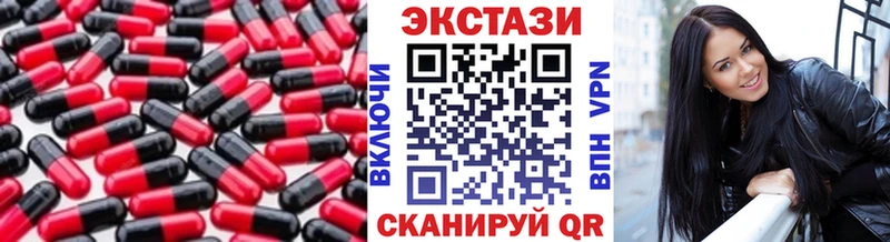 Купить закладки  Ивангород  Ecstasy XTC 