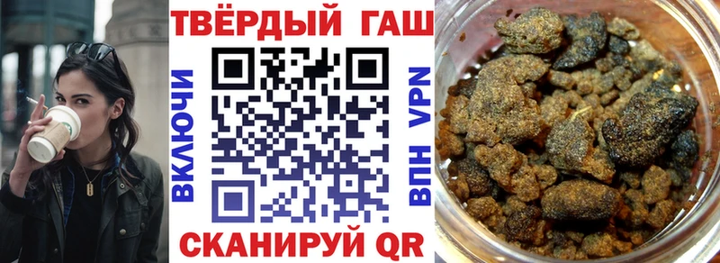 ГАШИШ гашик  Купить  Ивангород 