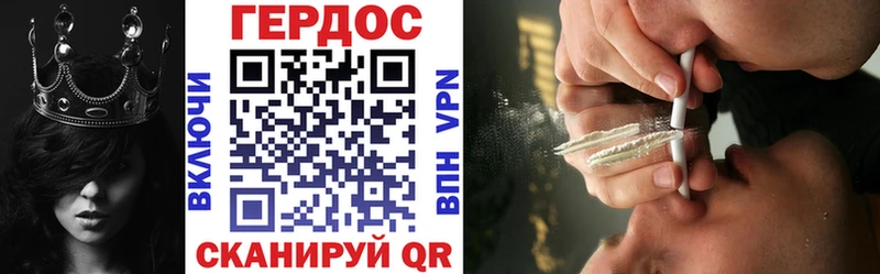 Героин хмурый  Купить закладки  Ивангород 