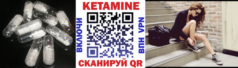 Купить где Ивангород Кетамин ketamine