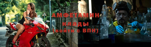 стафф Балахна