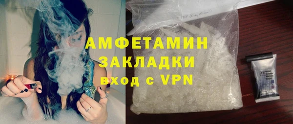 стафф Балахна