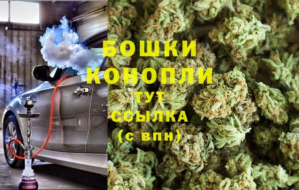 стафф Балахна