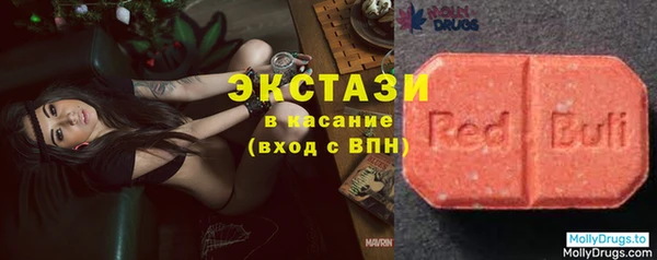 стафф Балахна