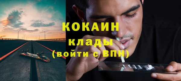 гашишное масло Баксан