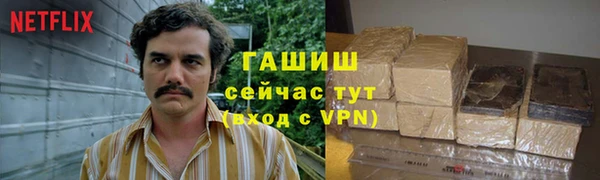 гашишное масло Баксан