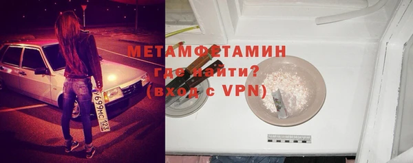 стафф Балахна