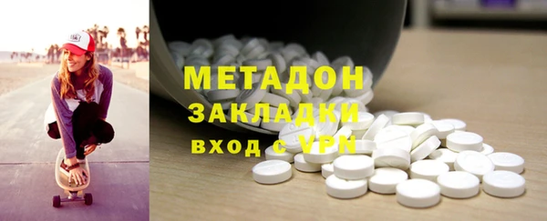 гашишное масло Баксан