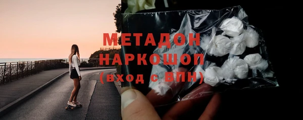 стафф Балахна