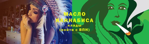 гашишное масло Баксан