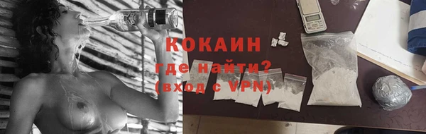 стафф Балахна
