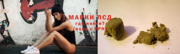 гашишное масло Баксан