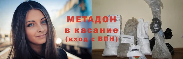 стаф Балабаново