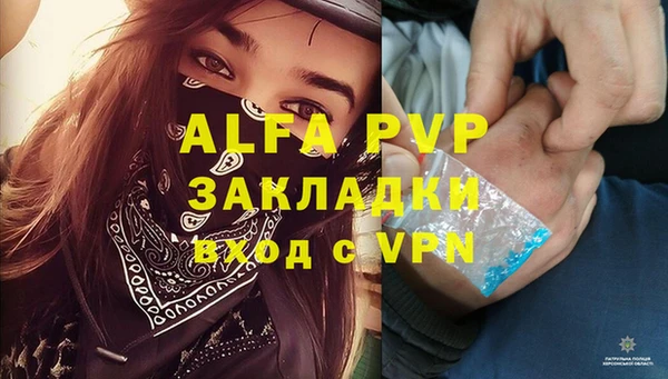 гашишное масло Баксан