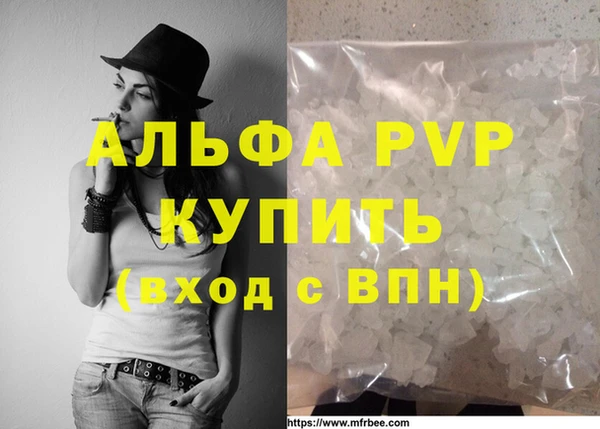 стафф Балахна