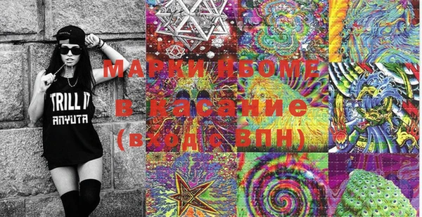 стафф Балахна