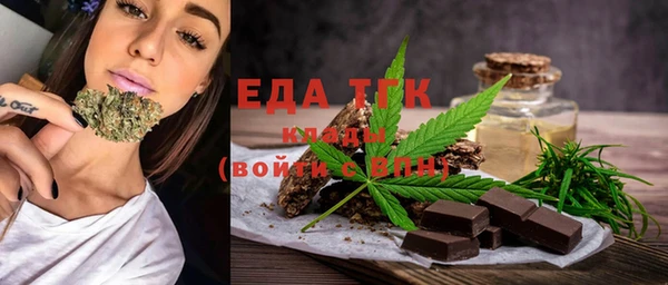 гашишное масло Баксан