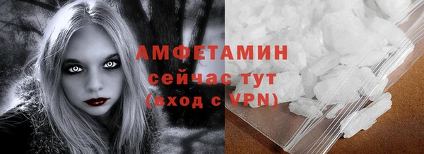 стафф Балахна
