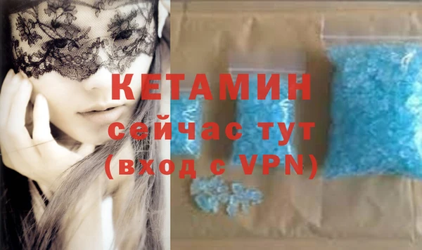 стафф Балахна