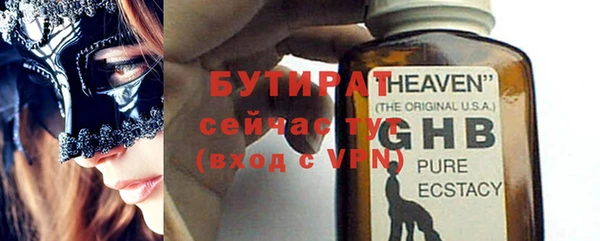 стаф Балабаново