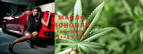 гашишное масло Баксан