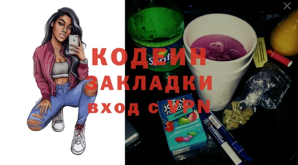 гашишное масло Баксан