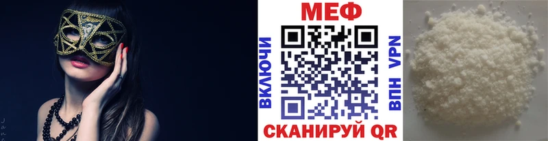 МЯУ-МЯУ мяу мяу Купить Ивангород