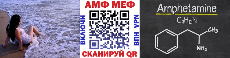 Первитин винт Ивангород
