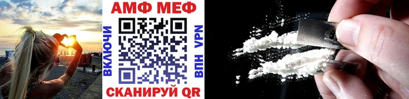 Купить где  Ивангород  МЕТАМФЕТАМИН кристалл 