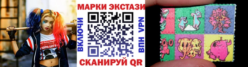 Марки N-bome 1,5мг Купить закладки Ивангород