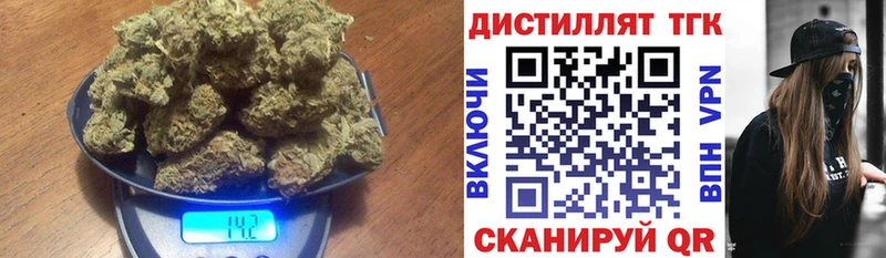 Купить  Ивангород  ТГК THC oil 